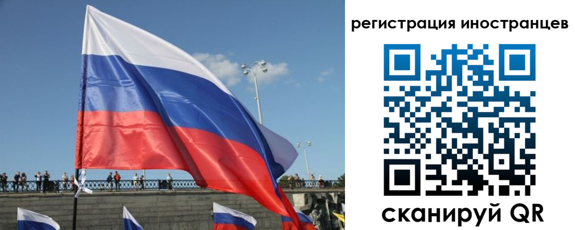 где прописаться в Оби
