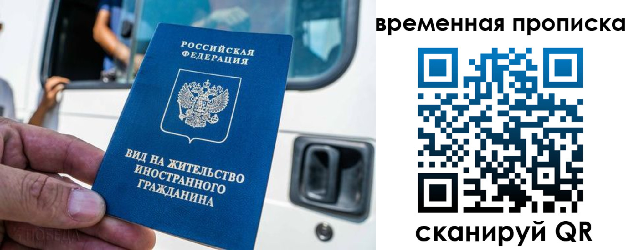 регистрация для школы в Оби